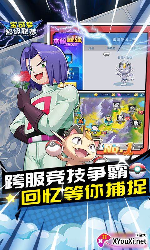 主公别闹无限元宝版下载截图