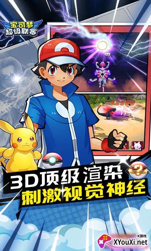 主公别闹无限元宝版下载截图