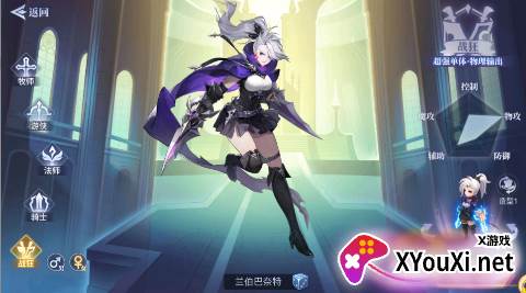 战鼓之翼0.1折新年版手游下载截图