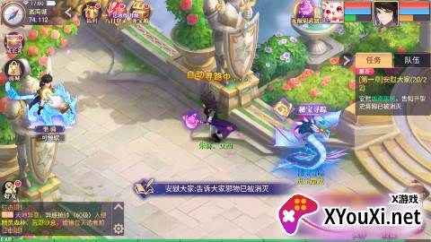 战鼓之翼0.1折新年版手游下载截图