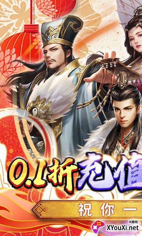 天下霸域打金版下载截图