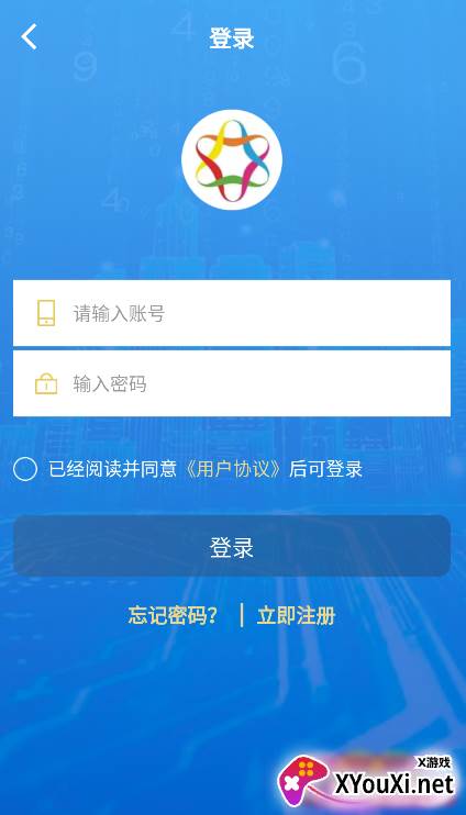 中华慈善app官方下载截图