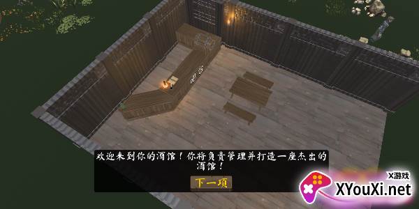 决斗地下城游戏下载手机版截图