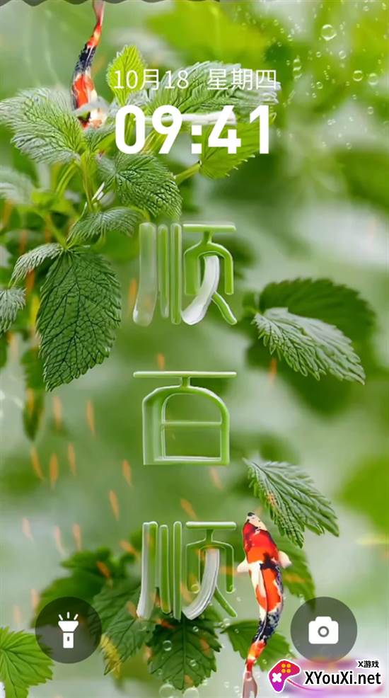 快闪壁纸下载手机版截图