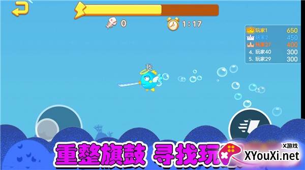 鱼类大亨手游官方版下载截图