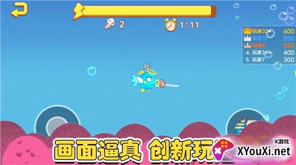 鱼类大亨手游官方版下载截图
