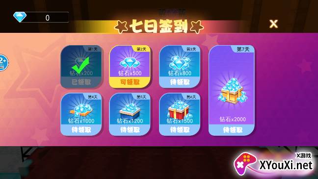 逃离老师世界手游下载截图