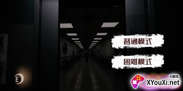 恐怖世界模拟医院666手游下载截图