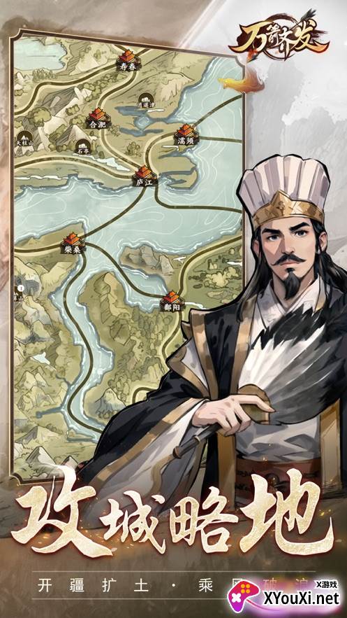 万箭齐发游戏官方最新版下载截图