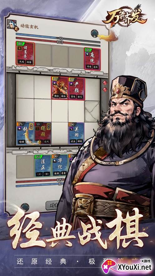 万箭齐发游戏官方最新版下载截图