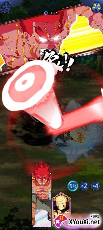 空岛护卫队0.1折送终极鸣人手游下载截图