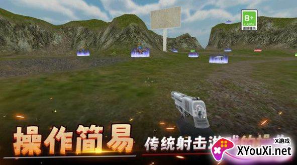 城市对战模拟器手游版下载截图