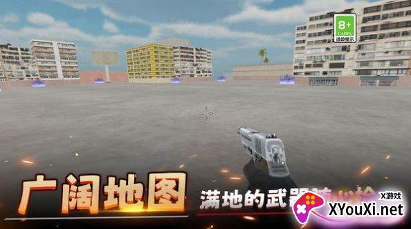 城市对战模拟器手游版下载截图