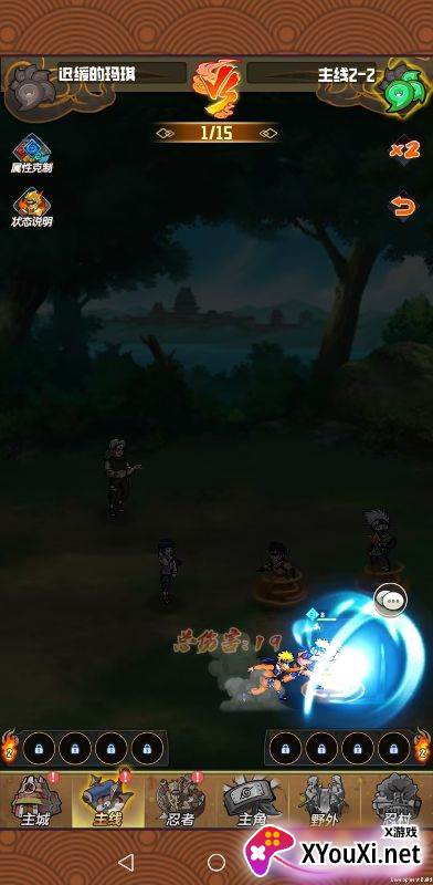 海底传说GM版下载截图