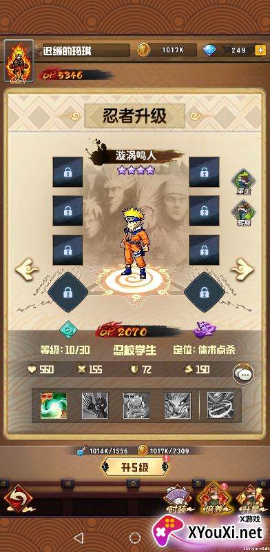 海底传说GM版下载截图