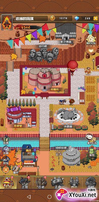 海底传说GM版下载截图