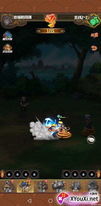 海底传说GM版下载截图