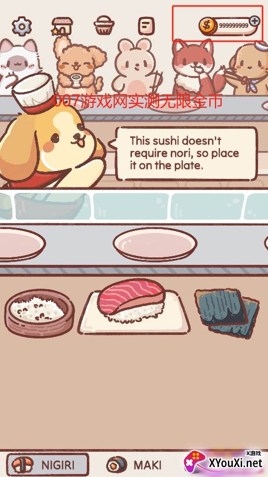 Revolving sushi无限金币版免费下载(狗狗回转寿司)截图