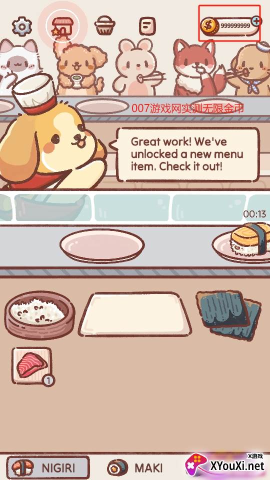 Revolving sushi无限金币版免费下载(狗狗回转寿司)截图