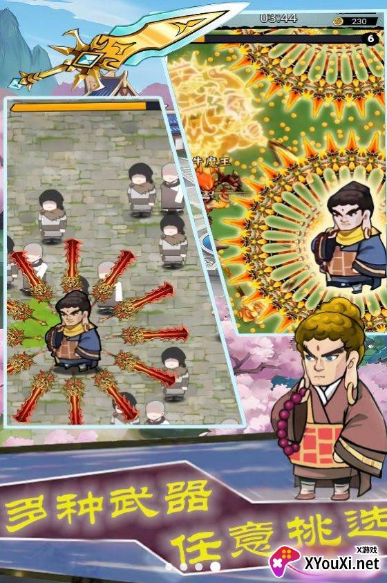 侠客飞刀大作战游戏下载截图