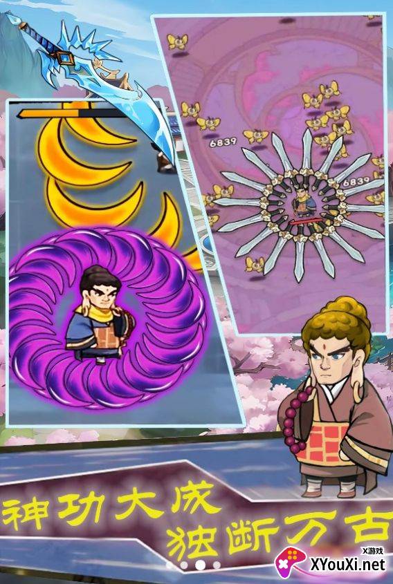 侠客飞刀大作战游戏下载截图