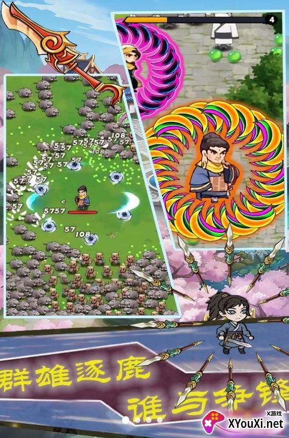 侠客飞刀大作战游戏下载截图