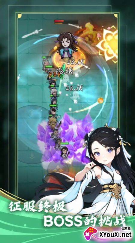 功夫生存全民大战游戏下载截图