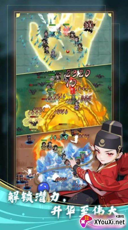 功夫生存全民大战游戏下载截图