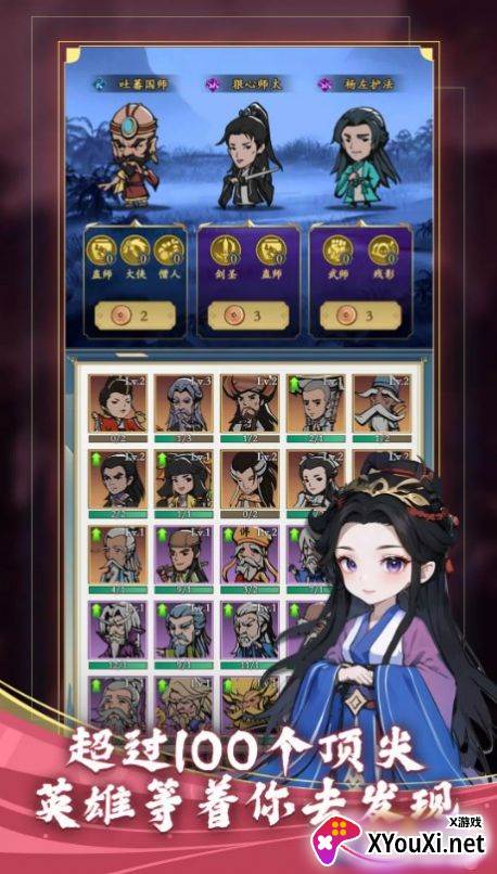 功夫生存全民大战游戏下载截图