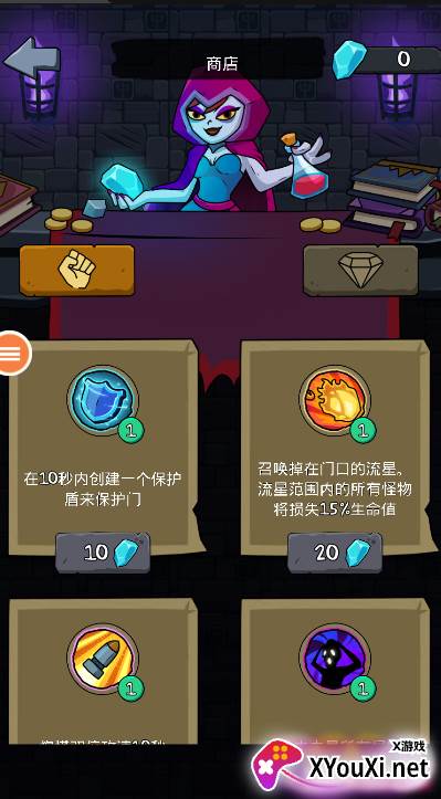 猛鬼学校游戏免费下载安装截图