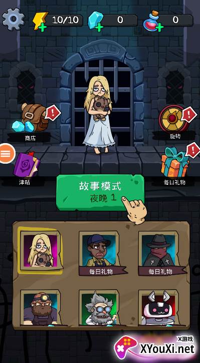 猛鬼学校游戏免费下载安装截图