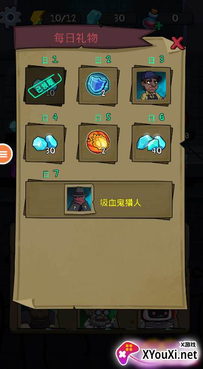 猛鬼学校游戏免费下载安装截图