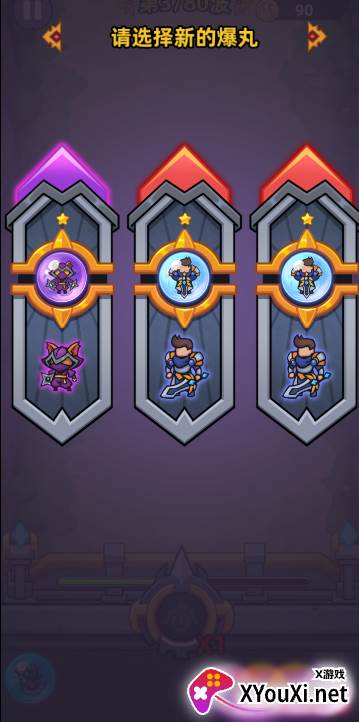 爆丸召唤游戏下载手机版截图