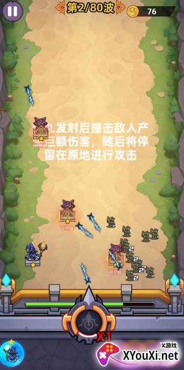 爆丸召唤游戏下载手机版截图