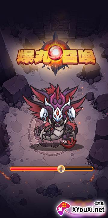 爆丸召唤游戏下载手机版截图