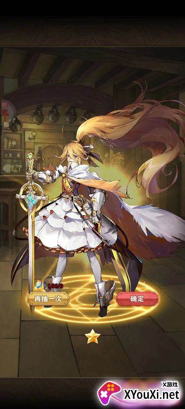 苍之纪元0.1折扣版手游下载截图