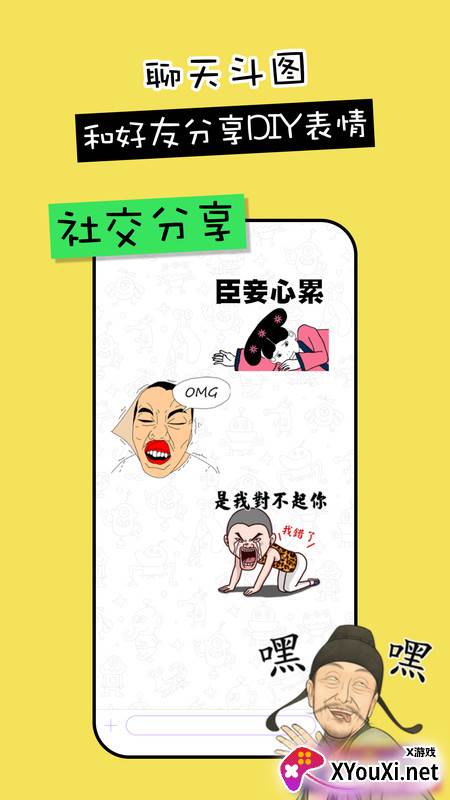 剪影工具箱官方下载手机版截图