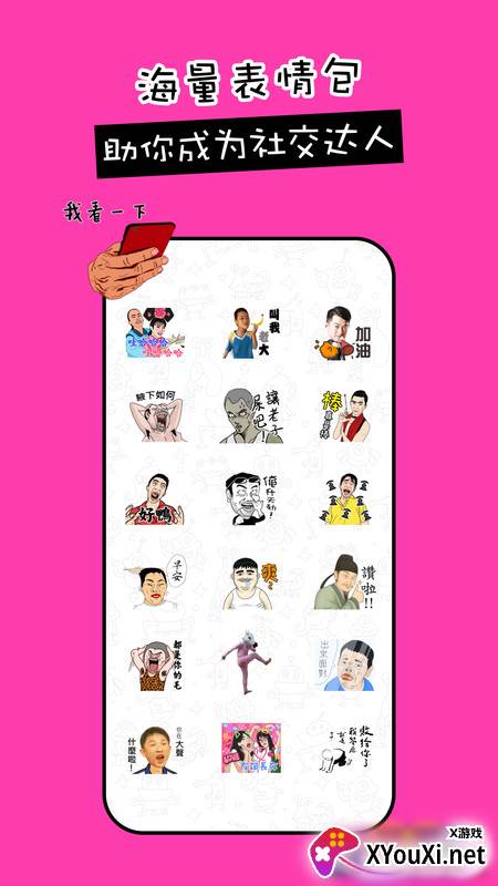 剪影工具箱官方下载手机版截图