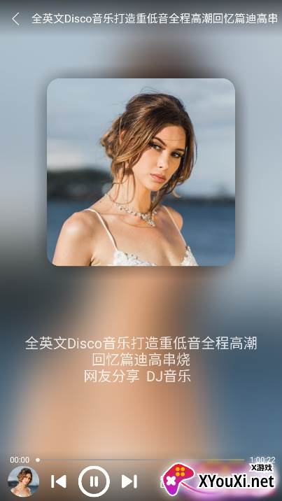 全民播放app官方版下载截图