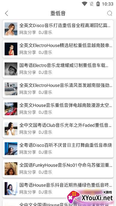全民播放app官方版下载截图