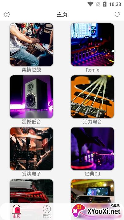 全民播放app官方版下载截图