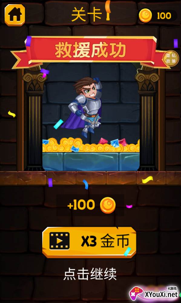 小飞棍大冒险游戏手机版下载截图