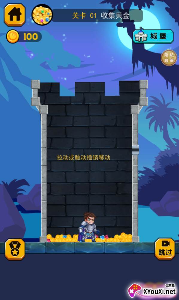 小飞棍大冒险游戏手机版下载截图