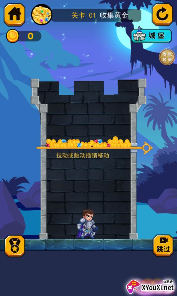 小飞棍大冒险游戏手机版下载截图