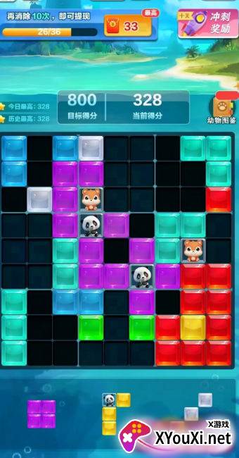 搬砖不能停游戏最新版下载截图