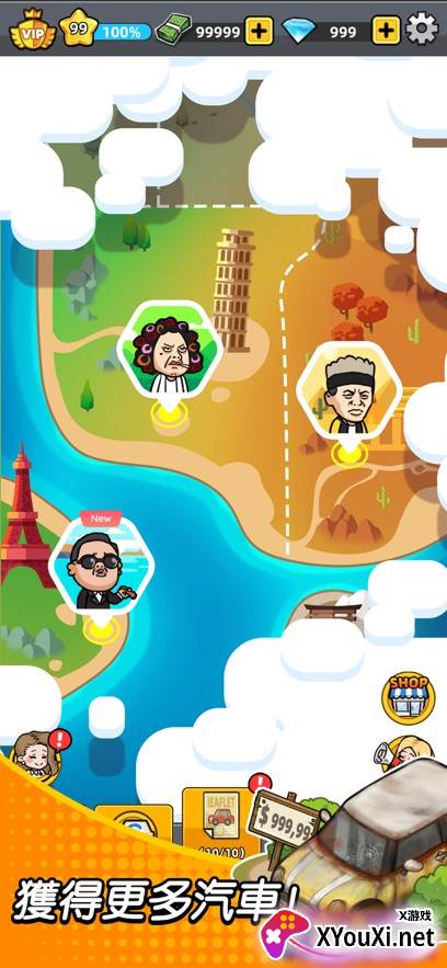 没有中间商赚差价安卓版手游最新下载截图