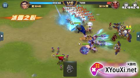 魔龙契约0.1折版手游下载截图