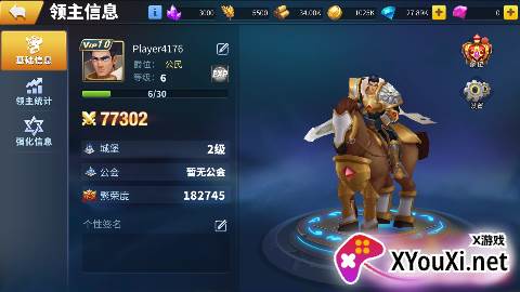 魔龙契约0.1折版手游下载截图