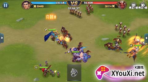 魔龙契约0.1折版手游下载截图