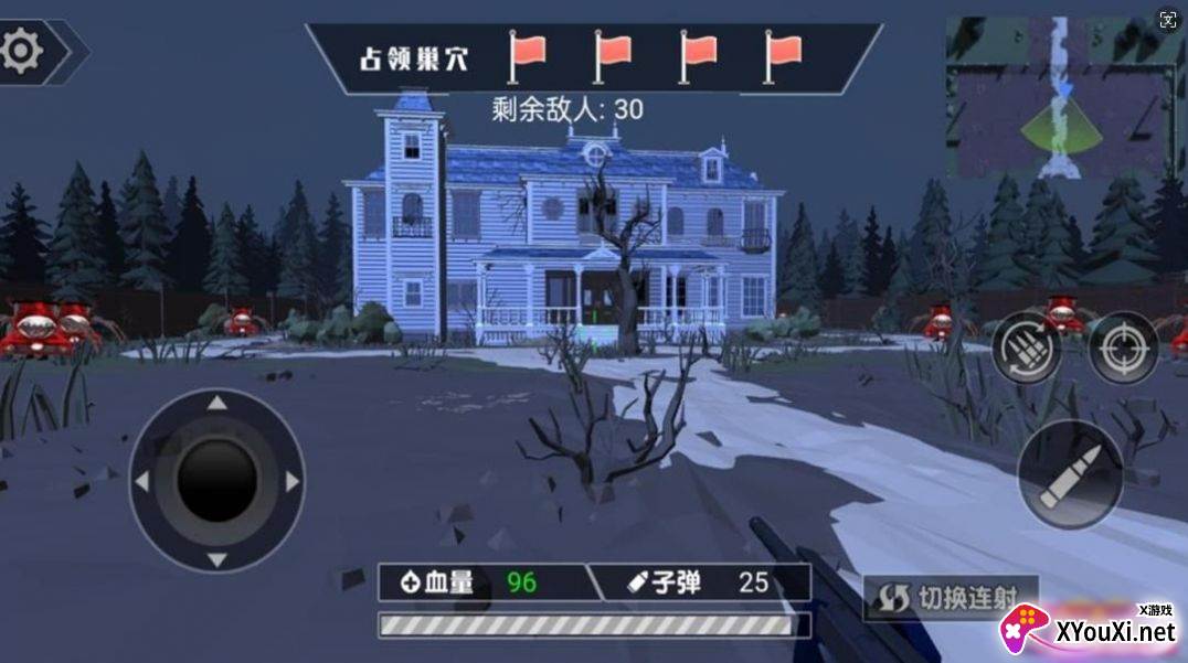枪战惊魂之夜手游下载截图